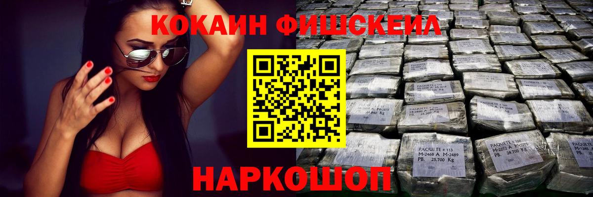 COCAIN 99% Королёв
