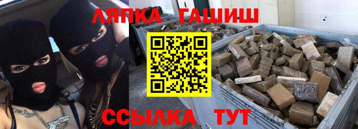 ГАШИШ Ice-O-Lator  ГАШ AMNESIA HAZE  Гашиш  Вход с VPN  Королёв 