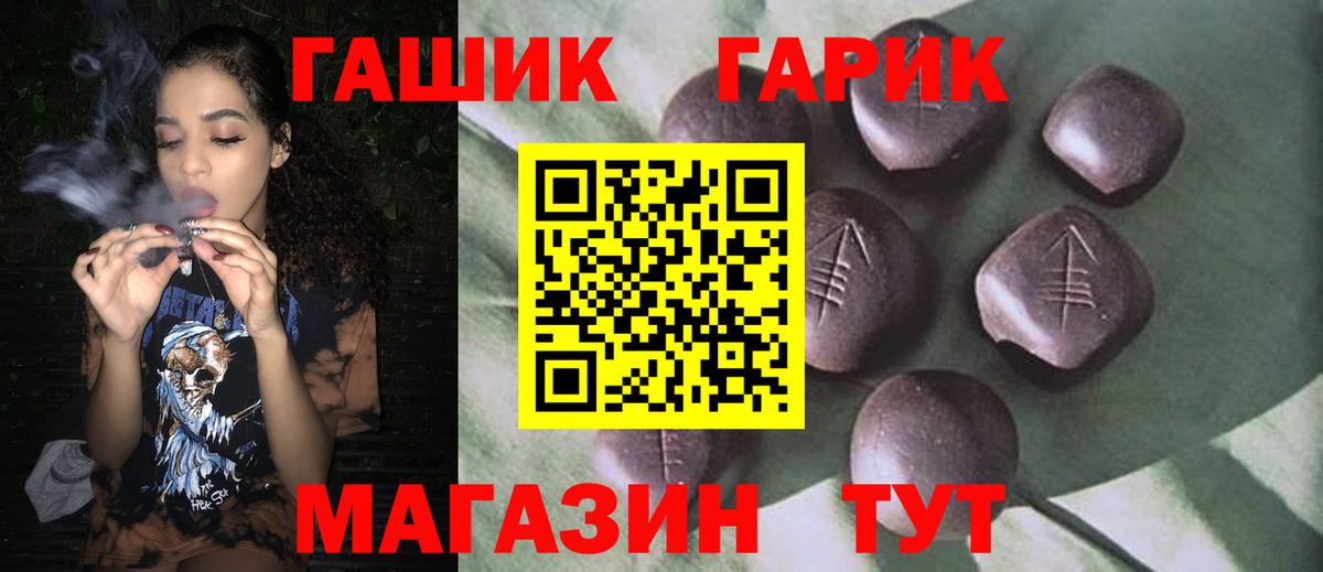 Гашиш убойный Королёв