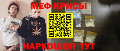 трава Кинель