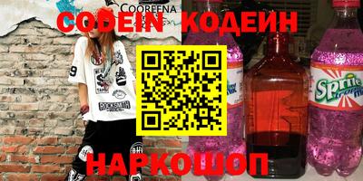 трава Кинель