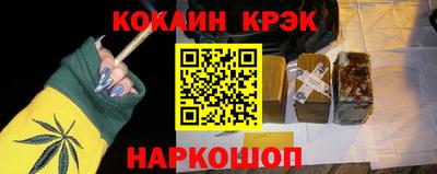 трава Кинель