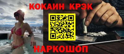 наркотики Кимры