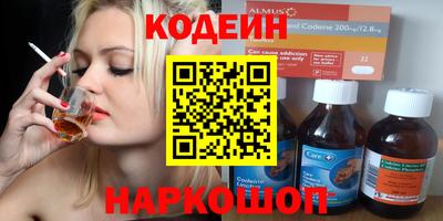 трава Кинель