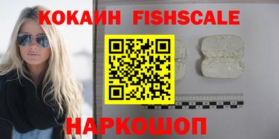 ALPHA-PVP Кингисепп