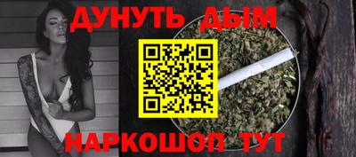 наркотики Кимры