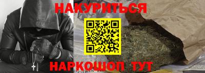 наркотики Кимры