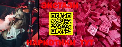 трава Кинель