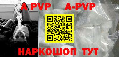 ALPHA-PVP Кингисепп