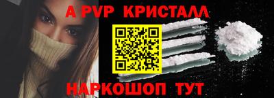 трава Кинель