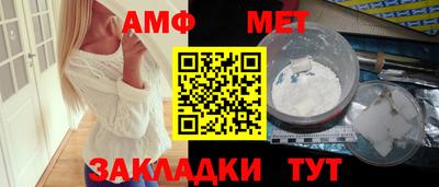 трава Кинель
