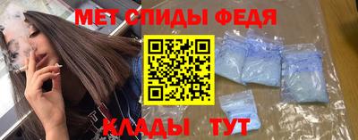 трава Кинель
