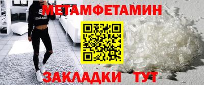 трава Кинель