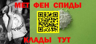 ALPHA-PVP Кингисепп