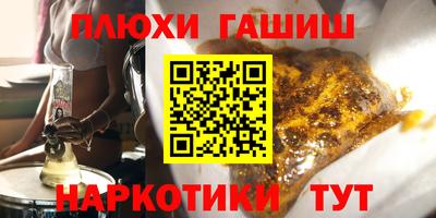 наркотики Кимры