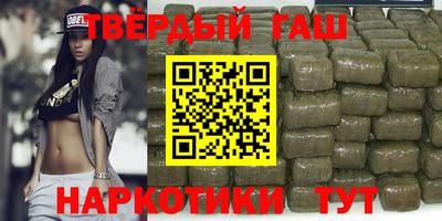 наркотики Кимры