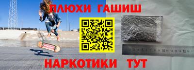 наркотики Кимры