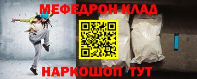 трава Кинель