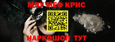 трава Кинель