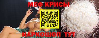 трава Кинель
