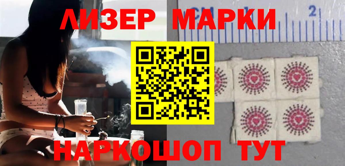 LSD-25 экстази  Вход с VPN  Королёв  LSD-25 экстази кислота 