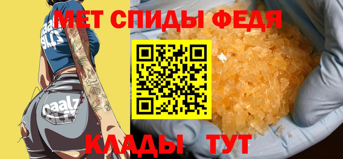 МЕТАМФЕТАМИН пудра  Вход с VPN  Королёв 