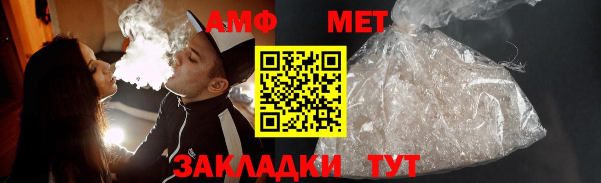 Первитин Декстрометамфетамин 99.9% Королёв