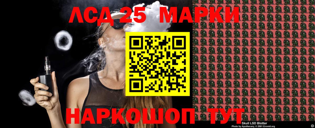 Наркотические марки 1,5мг Королёв